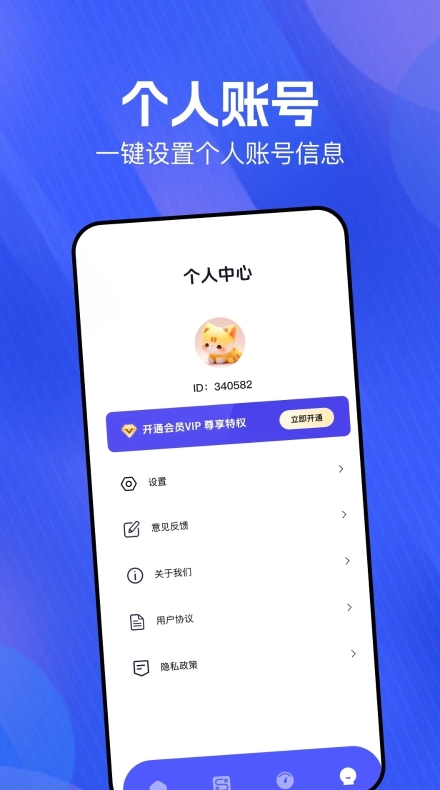 快连优化节点选择