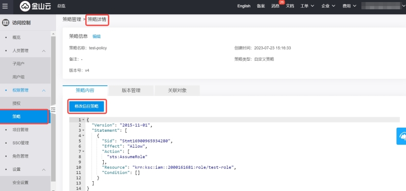 快连VPN优惠码/兑换码最新获取指南