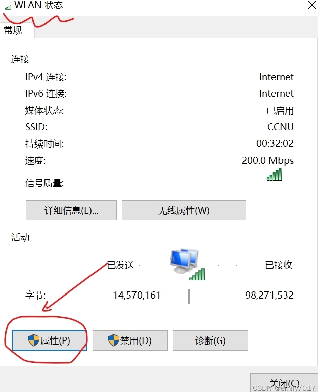 快连VPN续费价格会更便宜吗