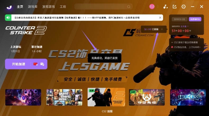 快连VPN老用户长期使用后的优缺点总结